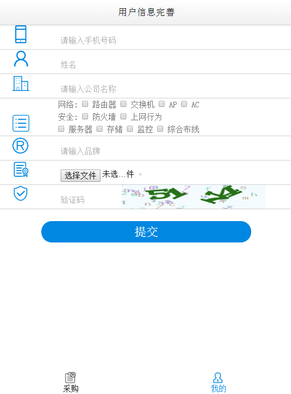 认证.jpg